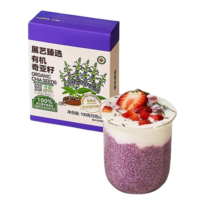 展艺臻选有机奇亚籽即食代餐粉