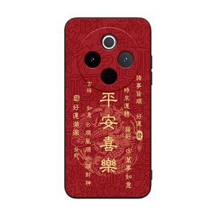 皑晨适用于vivoy300pro手机壳Viv0Y300pr0吉马暴富v2410a保护套vivioY3o0pro防摔voviy300pro网红V2410A萌马