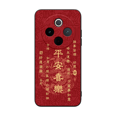 适用于vivoy300pro彩绘手机外壳