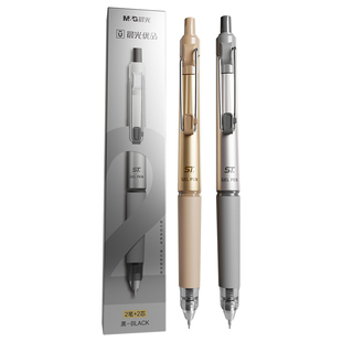 晨光文具你好火星中性笔金银配色高颜值速干按动笔+芯套装学生用ST头考试专用笔顺滑0.5笔芯黑色水性签字笔
