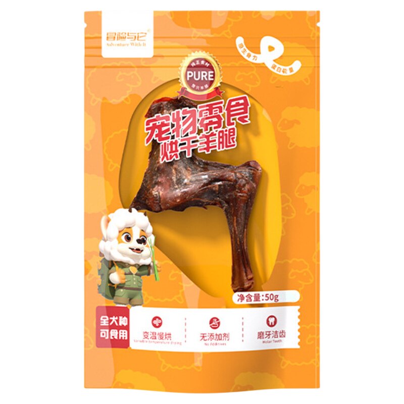 冒险与它烘干羊腿狗咬胶洁齿