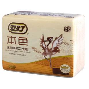 双灯卫生纸厕纸本色平板柔韧压花家用卫生间草纸厕所专用官方正品