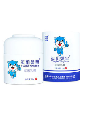 英和婴宝婴幼儿湿痒抑菌乳膏28g