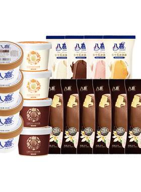 【淘秒】八喜60g*4+珍品65g*4+黑巧脆脆45g*6+支棒45g*4 共18件