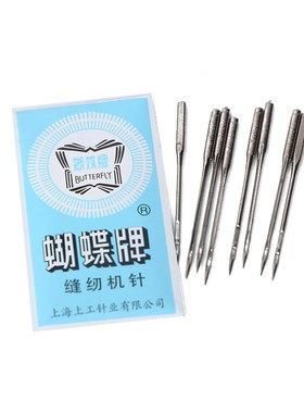 蝴蝶牌缝纫机针脚踏老式家用车针