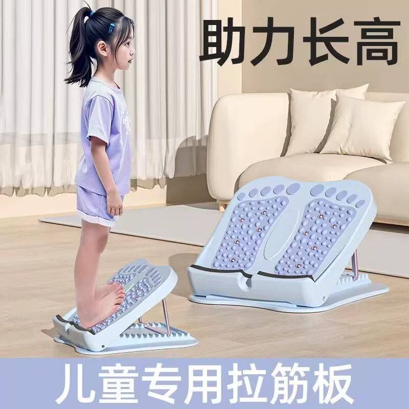 健身踏板拉筋板斜踏板小腿拉伸腿神器拉伸板儿童站立拉筋板韵律
