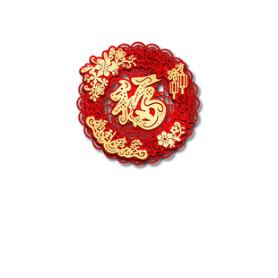 福字门贴挂饰新年装饰场景布置大门贴纸2026马年新款墙贴背胶家用