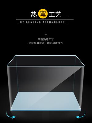 transparent glass fish tank turtle tank desk aquarium 鱼缸