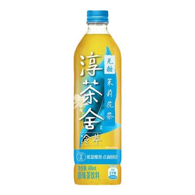 冷萃无糖玉露绿茶茉莉花茶饮品