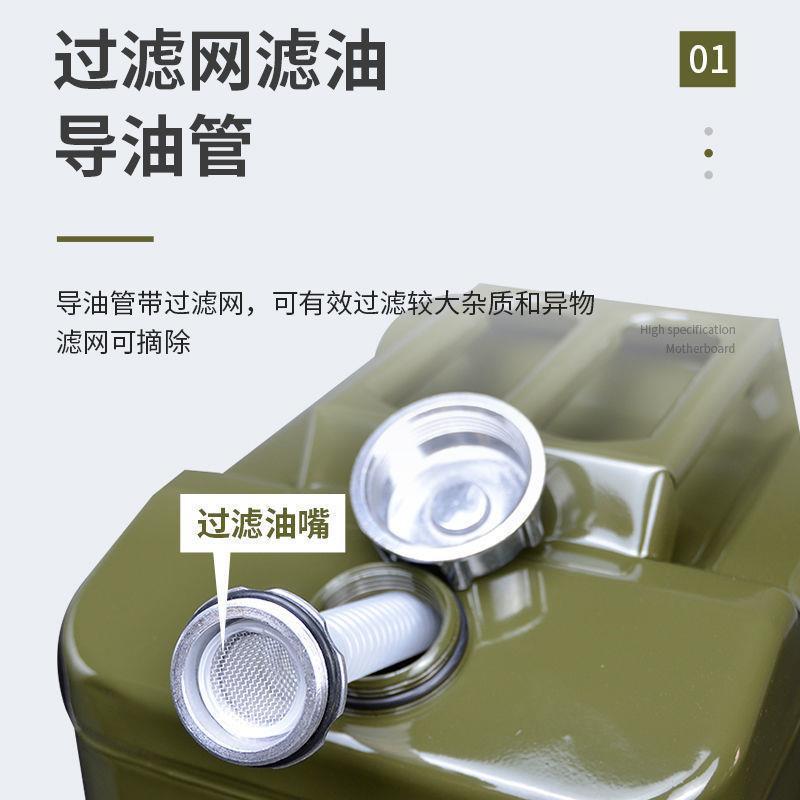 加厚汽油桶10升20升30升柴油铁桶家用汽车摩托车备用空油箱5L油壶