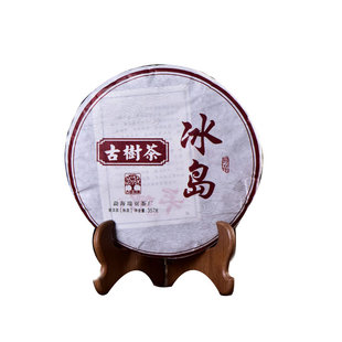 普洱茶 熟茶 云南勐库冰岛七子饼普洱熟茶饼357g