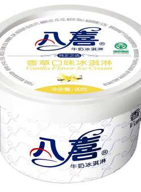 八喜90g香草巧克力草莓味冰淇淋