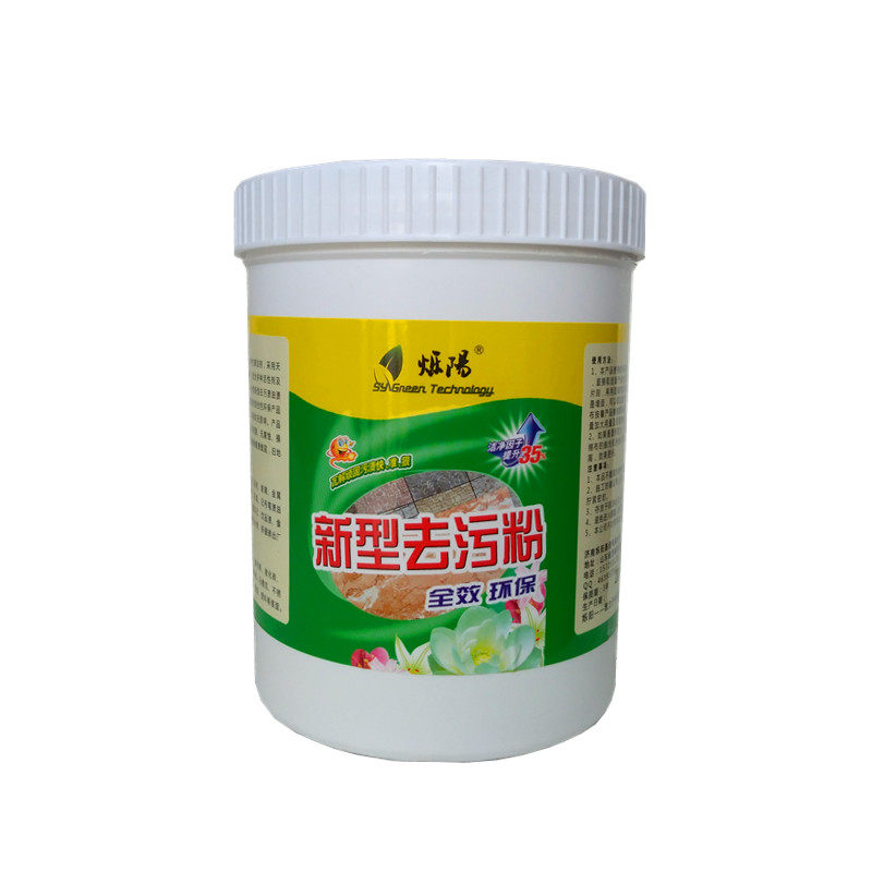 瓷砖清洁剂强力去污粉去黄翻新粉