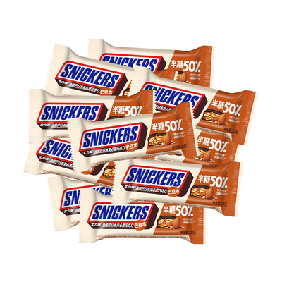 【好吃不甜腻】减糖50%士力架半糖散装巴旦木黑巧克力能量棒零食