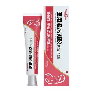 去妊娠纹修复霜祛肥胖纹生长纹消除膏孕妇产后去除妊辰纹紧致肚皮