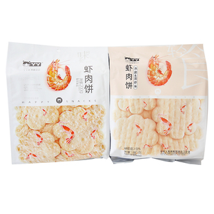 丫丫虾肉饼袋装雪米饼非油炸儿童休闲小时候怀旧零食膨化食品小吃