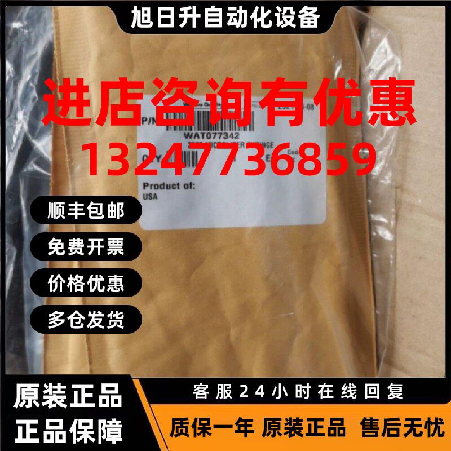 议价沃特世 water进样注射器 2.5ml wat077342 150