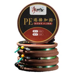 龙天将鱼线组套装全套日本进口鱼线主线成品尼龙线组高强拉力线组