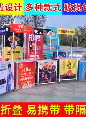 促销台展示架展示台折叠推车招生桌移动超市试吃展台广告地推桌子