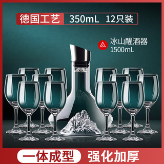 库高档红酒杯套装酒店专用商用轻奢醒酒器家用酒具高端水晶高脚厂