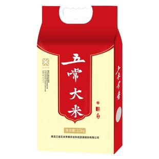 五常大米东北大米粳米稻香米2.5kg2024年新米包装软糯一等清香