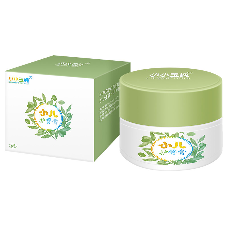 小小玉纯鞣酸抑菌膏新生儿护理清洁修护护臀膏宝宝红屁屁外用正品