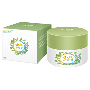 小小玉纯鞣酸抑菌膏新生儿护理清洁修护护臀膏宝宝红屁屁外用正品