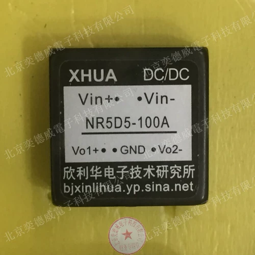 Оригинал D NR5D5-100A LITZ I 5V до 5V подряд
