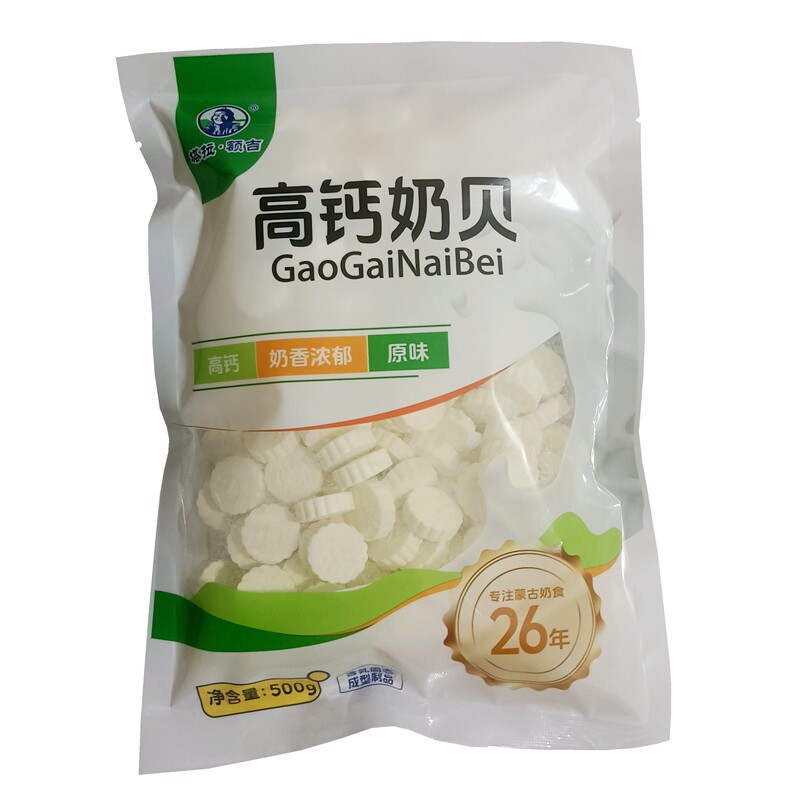 塔拉额吉奶片500g奶贝内蒙古特产