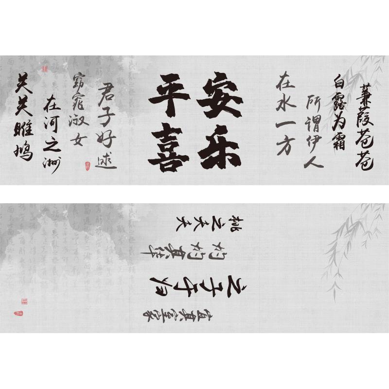 网红拍照区布置古诗词打卡