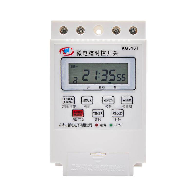 新旺220V时控开关kg316t定时器时控器微电脑智能时间控制器LED灯
