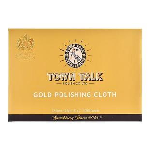 TownTalk英国泰通擦金布专业擦银布黄金抛光去氧化污渍18K金首饰