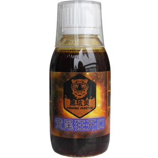 钓黄尾红青尾鲴专用饵料氨基酸诱鱼剂小药野钓窝料诱食剂正品大全