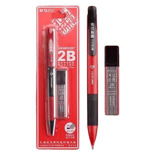 晨光涂卡笔2b铅笔成人高考中考答题卡专用笔考试专用文具套装四六级研究生考研公务员国考省考地方事业编全套