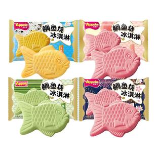 阿波罗鲷鱼烧冰淇淋薄脆曲奇威化夹心抹茶草莓网红冰激凌雪糕