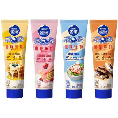 炼乳Nestle雀巢炼乳家用烘焙