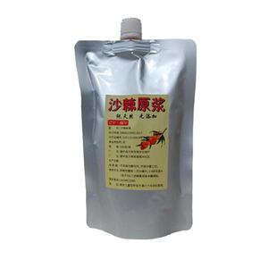 无添加沙棘原浆棘予棘予沙棘原浆