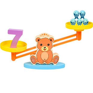 幼儿园蒙氏天平秤益智类教具儿童数学平衡称逻辑思维训练3岁6玩具