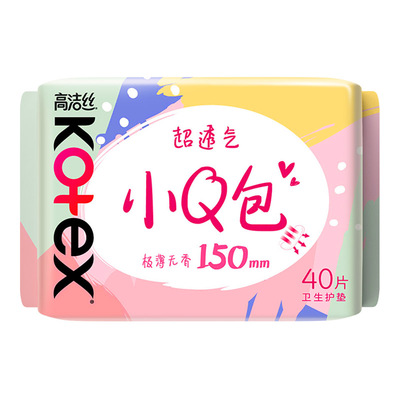 【自营】高洁丝卫生巾经典棉柔小Q包护垫150mm40片迷你透气姨妈巾