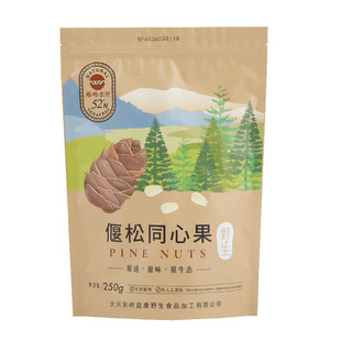 塔哈尔河偃松松子仁东北大兴安岭特产中老年儿童零食250g新货包邮