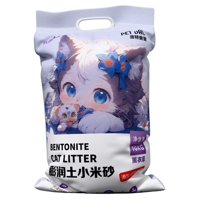 除臭小米猫砂包邮20公斤