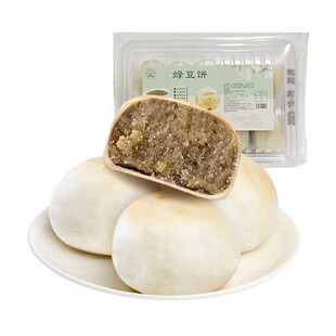 福建特产闽南冰皮绿豆饼儿时早餐传统糕点零食小吃食品紫薯饼