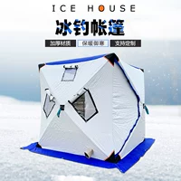 Белый и синий новый цвет 2*2*2 м