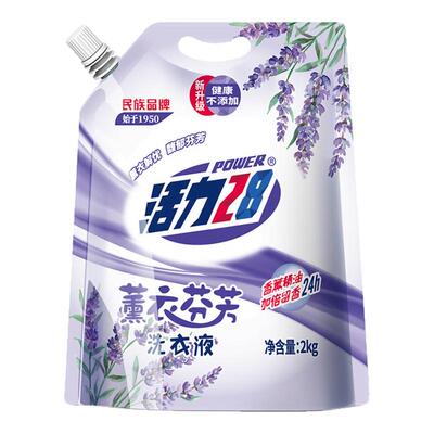 活力28薰衣芬芳洗衣液2kg*袋