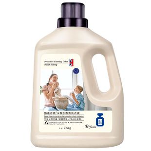 10斤装香氛洗衣液持久留香官方旗舰店正品整箱批家用羽绒服洗涤剂