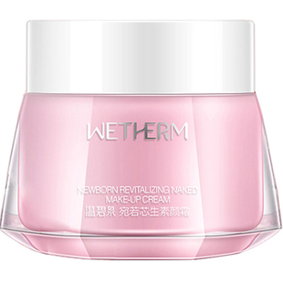 温碧泉宛若芯生素颜霜50g保湿补水自然裸妆懒人提亮滋润养肤正品