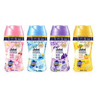 全球仓留香珠持久留香护色衣除菌除螨洗衣液凝香珠家用旗舰店正品