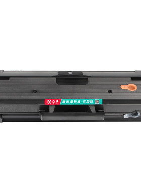 适用联想m7105硒鼓lj1680易加粉