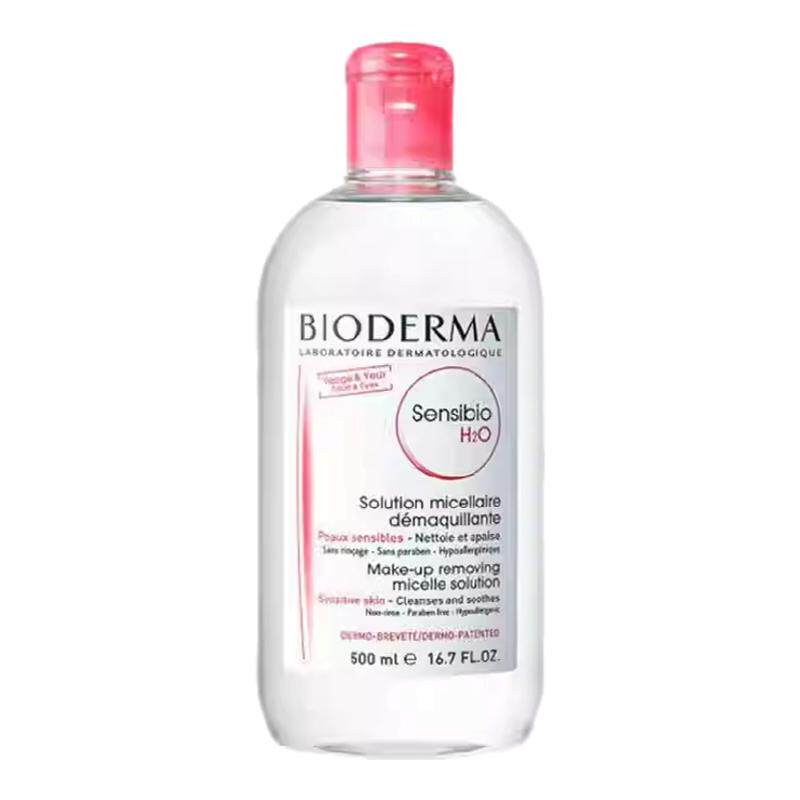 法国Bioderma贝德玛卸妆水粉水多效温和深层清洁面部眼部500ml
