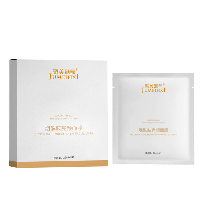 烟酰胺亮颜贴片面膜淡化细纹水润